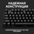 Клавиатура Logitech G413 SE,  USB, заводское нанесение кириллицы, черный [920-010438]